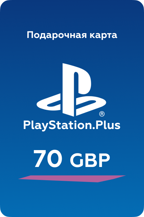 Карта пополнения PSN 70 GBP Великобритания