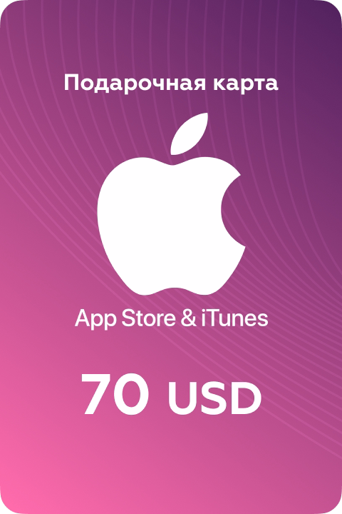 Apple & iTunes 70 USD США